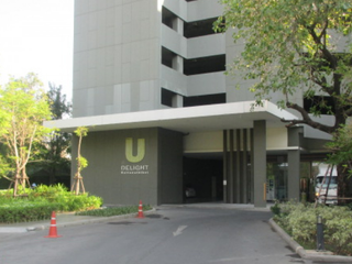 À vendre 1 chambre condo à Mueang Nonthaburi, Nonthaburi