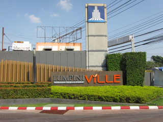 For sale 1 bed condo in Mueang Nonthaburi, Nonthaburi