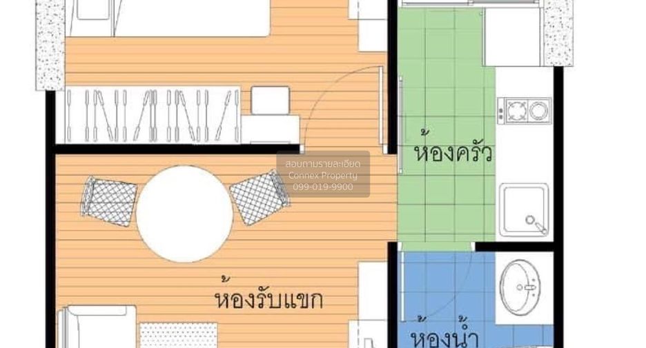 For sale 1 bed condo in Huai Khwang, Bangkok