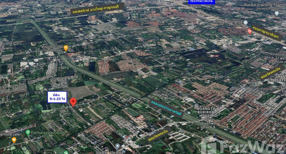 For sale land in Bang Yai, Nonthaburi