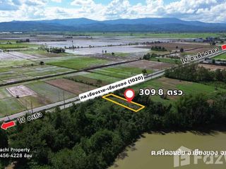 For sale land in Chiang Khong, Chiang Rai