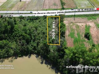For sale land in Chiang Khong, Chiang Rai