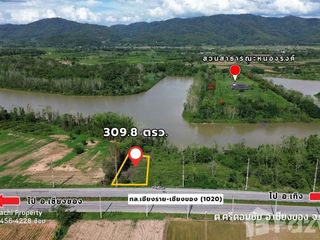 For sale land in Chiang Khong, Chiang Rai