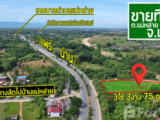 For sale land in Mueang Phrae, Phrae