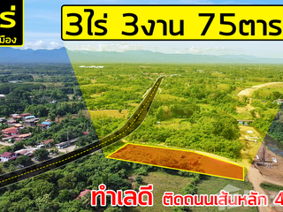 For sale land in Mueang Phrae, Phrae