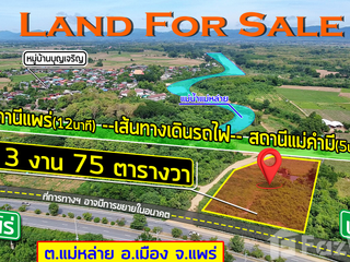 For sale land in Mueang Phrae, Phrae