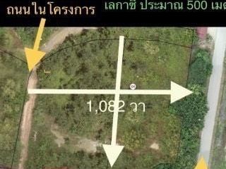 For sale land in Mueang Lamphun, Lamphun