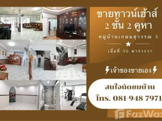 For sale 4 bed townhouse in Sena, Phra Nakhon Si Ayutthaya