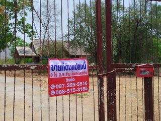 For sale land in U Thong, Suphan Buri