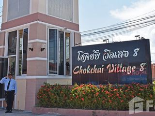 For rent 2 bed townhouse in East Pattaya, Pattaya