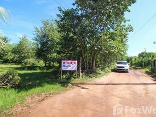 For sale land in Mueang Udon Thani, Udon Thani