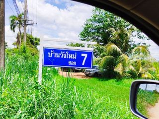 For sale land in Wang Sombun, Sa Kaeo