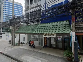 For sale 3 bed townhouse in Khlong Toei, Bangkok