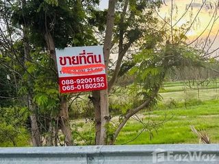 For sale land in Kanthararom, Sisaket