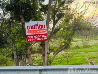 For sale land in Kanthararom, Sisaket