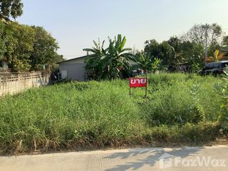 For sale land in Pak Kret, Nonthaburi