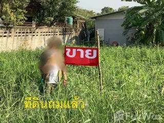 For sale land in Pak Kret, Nonthaburi