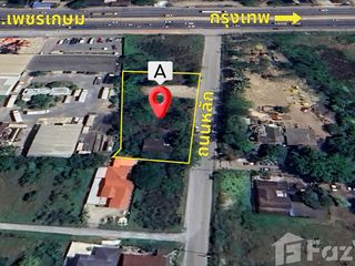 For sale land in Nakhon Chai Si, Nakhon Pathom