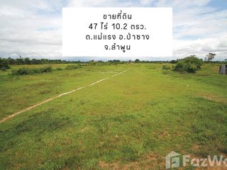 For sale land in Pa Sang, Lamphun