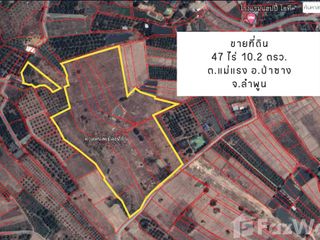 For sale land in Pa Sang, Lamphun