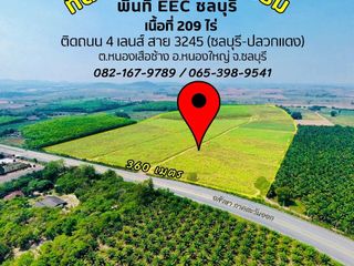 For sale land in Nong Yai, Chonburi