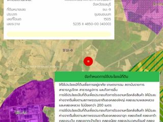 For sale land in Nong Yai, Chonburi
