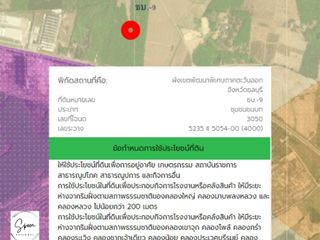 For sale land in Nong Yai, Chonburi