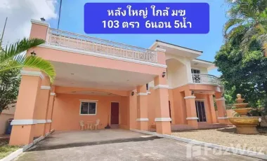 ขาย 6 เตียง บ้านเดี่ยว ใน เมืองขอนแก่น, ขอนแก่น