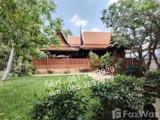 For sale land in Mueang Kanchanaburi, Kanchanaburi
