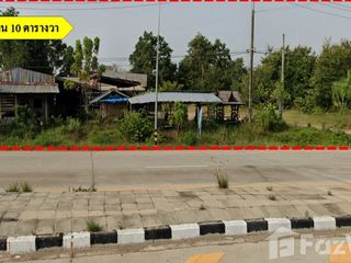 For sale land in Phutthaisong, Buriram