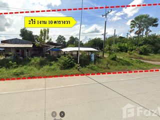 For sale land in Phutthaisong, Buriram