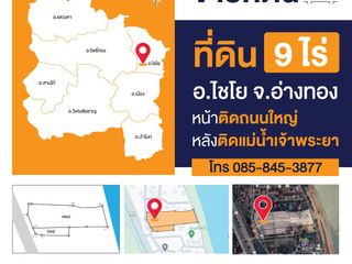 For sale land in Chaiyo, Ang Thong