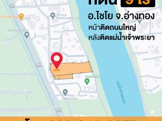 For sale land in Chaiyo, Ang Thong