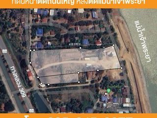For sale land in Chaiyo, Ang Thong