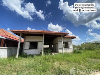 For sale land in Warin Chamrap, Ubon Ratchathani