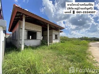 For sale land in Warin Chamrap, Ubon Ratchathani