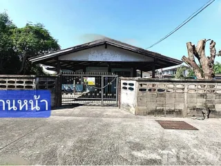 For sale land in Mueang Ubon Ratchathani, Ubon Ratchathani