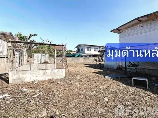 For sale land in Mueang Ubon Ratchathani, Ubon Ratchathani