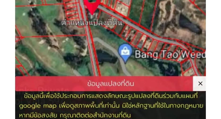 For sale 5 bed house in Thalang, Phuket