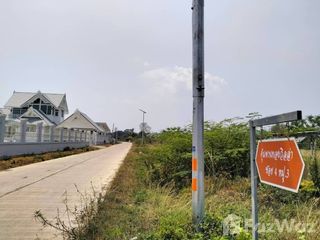 For sale land in Phan, Chiang Rai