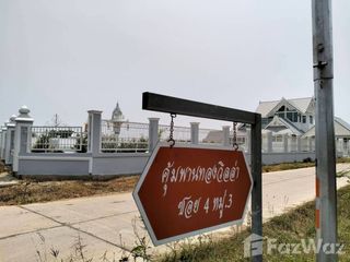 For sale land in Phan, Chiang Rai