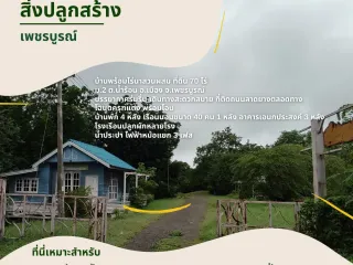 For sale land in Mueang Phetchabun, Phetchabun