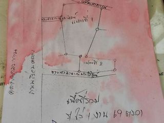 For sale land in Phan, Chiang Rai