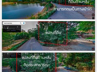 For sale land in Mueang Trang, Trang