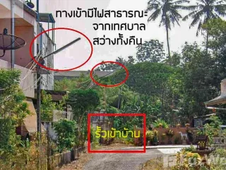 For sale land in Mueang Trang, Trang