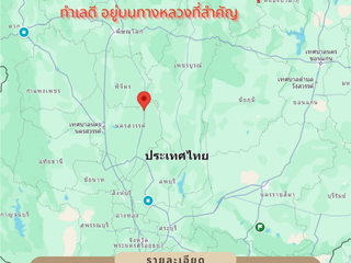 For sale land in Nong Bua, Nakhon Sawan