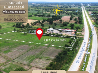 For sale land in Nong Bua, Nakhon Sawan