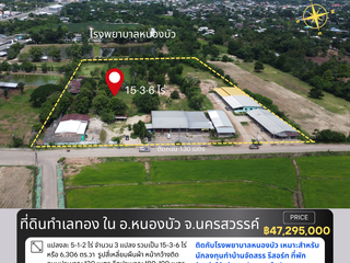 For sale land in Nong Bua, Nakhon Sawan