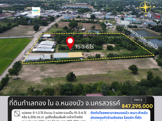 For sale land in Nong Bua, Nakhon Sawan