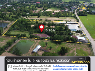 For sale land in Nong Bua, Nakhon Sawan